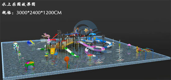 1400㎡ تصميم متنزه أكوا بارك متوسط ​​مضاد للأشعة فوق البنفسجية من الألياف الزجاجية المائية لمنتجع سكني