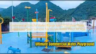 ملعب مائي تجاري مقاس 12 × 12 م للفنادق والمتنزهات